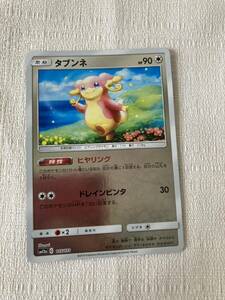 ポケモンカード タブンネ　sm12a キラ