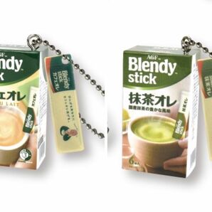 AGF ブレンディスティック ミニチュアチャーム フクヤ ガチャ カフェオレ 抹茶オレ