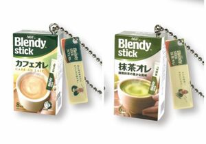 AGF ブレンディスティック ミニチュアチャーム フクヤ ガチャ カフェオレ 抹茶オレ