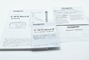 OLYMPUS E-M10 Mark Ⅲ 取扱説明書 送料無料 EF-TN-YO1635