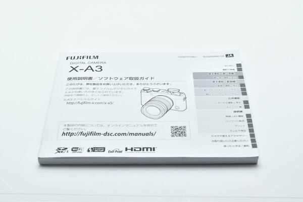 FUJIFILM X-A3 使用説明書 送料無料 EF-TN-YO1637