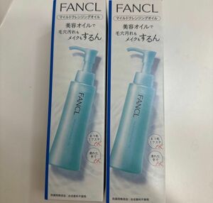 ファンケル マイルドクレンジングオイル 120ml×2