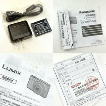 ◆パナソニック panasonic◆LUMIX DMC-SZ8 本体 1:3.1-6.3/4.3-51.6 ASPH. 24mm WIDE デジタル カメラ ブラック 説明書/箱付 動作未確認_画像9