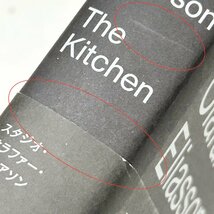 ◆The Kitchen◆Studio Olafur Eliasson スタジオ オラファー エリアソン キッチン 美術出版社 帯付 初版本 日本語版 料理本 レシピ 料理書_画像4