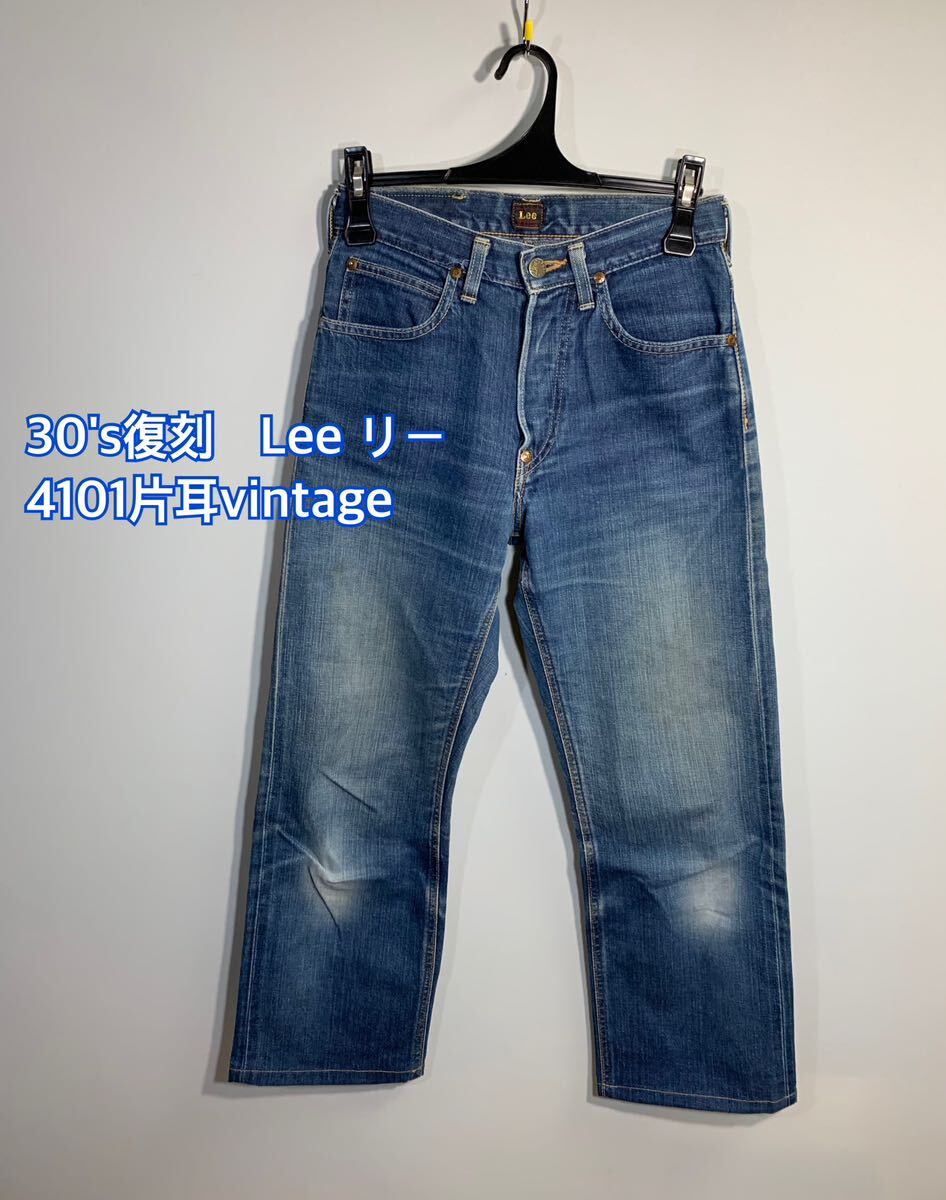 2025年最新】Yahoo!オークション -lee 30sの中古品・新品・未 2025年最新】Yahoo!オークション -lee 30sの中古品・新品・未