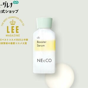 新品未開封　NEcCO ネッコ ブースターセラム 30ml ユーグレナ うるおい導入美容液／定価5401円／