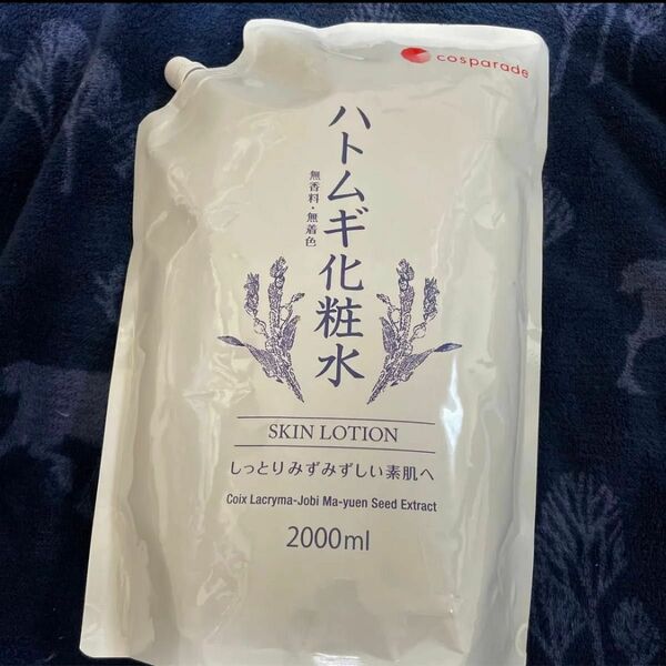 大特価　大容量　ハトムギ化粧水　詰め替え用　2000ml