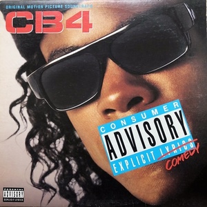 【ワンコイン 90's LP】Various / CB 4