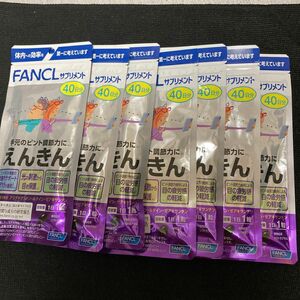 [最終おまとめ格安] ファンケル えんきん 40日分 F 機能性表示食品 目の疲労感 ピント機能　7袋セット