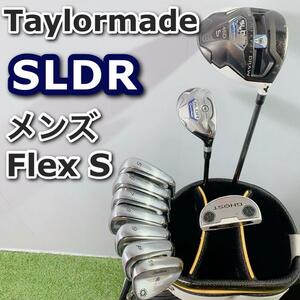 テーラーメイド SLDR ゴルフクラブ メンズ セット 右利き 初心者 taylormade 本格　人気　やさしい