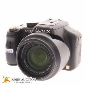 ■ パナソニック デジタルカメラ ルミックス DMC-FZ150 デジカメ 付属品付き 未使用