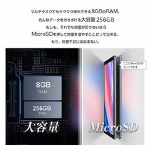 100円！超速5G通話 Android13.0 ダブルSIMカード対応 金属カバー 8＋256GBタブレット 10インチ PC 本体Wi-Fi グーグルプレア SIMフリー 4色_画像7