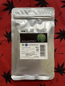 ２個セット◎ヘナ◎毛染め ヘアカラー◎無農薬・有機栽培★美容院専用100ｇ×２