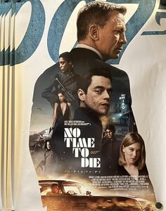 映画ポスター ◆007 ノー・タイム・トゥ・ダイB2サイズポスター５枚セット◆ オクトパシー　黄金銃を持つ男　女王陛下の007 ゴールデンアイ