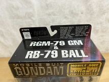 y10◇【新品・未使用】MS IN ACTION !! ジム&RB-79 ボール RGM-79 機動戦士ガンダム バンダイ 240520_画像6