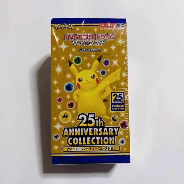 ソード＆シールド 拡張パック 25th ANNIVERSARY COLLECTION シュリンク付き