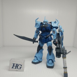 W-80g 5/7 HG グフカスタム つや消し、部分塗装、ガンダム 同梱可 ガンプラ ジャンク