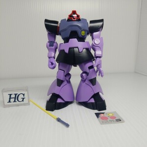 oka-100g 5/8 HG ドム1 ガンダム 同梱可 ガンプラ ジャンク