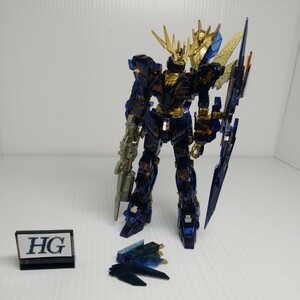 oka-100g 5/17 HG バンシィ ガンダム 同梱可 ガンプラ ジャンク