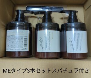 cocone ココネ クレイクリームシャンプー ME 380g 本体 ボトル 3本 セット 新品 未開封 ポンプ スパチュラ付き