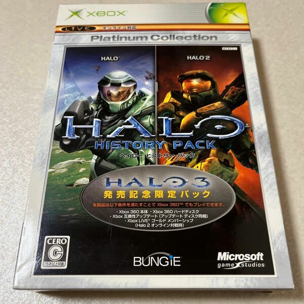 【Xbox】 ヘイロー　Halo ヒストリーパック [Xboxプラチナコレクション］　アップデートディスク欠品