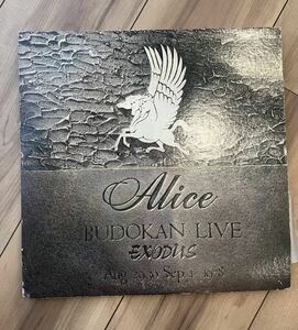 【LP レコード 】ALICE BUDOKAN LIVE EXODUS 栄光への脱出 アリス武道館ライヴ/アリス 