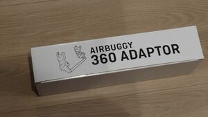 エアバギー AIRBUGGY ペブル360取付用アダプター（Maxi-Cosi Pebble360専用）