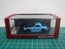 イグニッションモデル 1/64 マツダ RX-7 (FD3S) RE 雨宮 ライトブルー_画像1