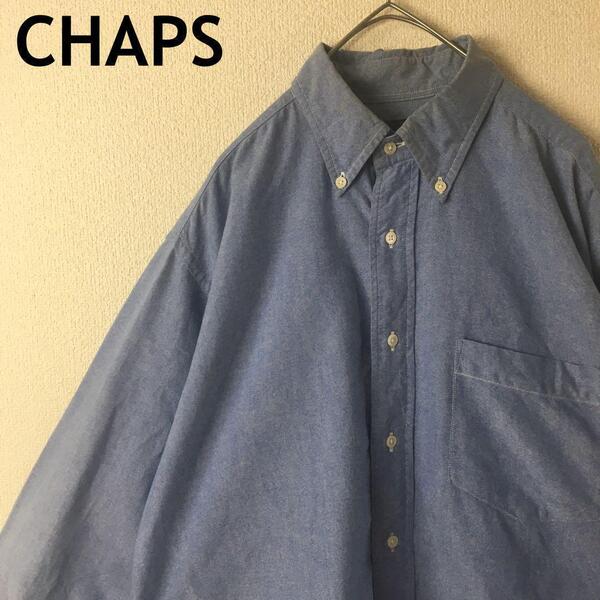 H1 ラルフローレン CHAPS 長袖 コットンシャツ ボタンダウン Mメンズ