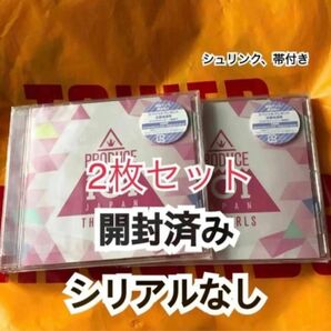 PRODUCE 101 JAPAN THE GIRLS 番組オリジナルアルバム CD 日プ女子　まとめ売り　2枚セット