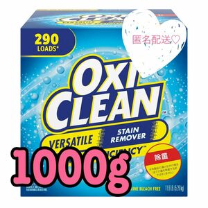 コストコ　オキシクリーン 1000ｇ OXICLEAN