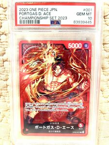 【PSA10】ポートガス・D・エース チャンピオンシップ　プロモ　ワンピースカード　psa10