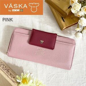 【残りわずか】VASKA by moz ベスカ バイ モズ スピナー ラウンドファスナー長財布 ピンク(PK) VS-0231