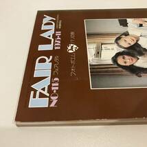 240510 学研フェアレディ 「fair lady」1975年11月号No.115★FINE MAGAZINE FOR HIGH SCHOOL GIRLS★昭和レトロティーン雑誌★希少古書_画像10