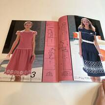 240515「別冊 若い女性」1981年SUMMER「木綿で作る夏服特集号」洋裁★昭和レトロ雑誌希少古書_画像5