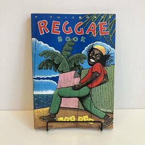 240518[ Reggae * book ] The * blues special increase . number REGGAE BOOK*1979 year * Showa Retro that time thing music magazine * rare old book beautiful goods 