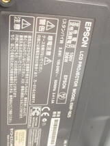 ☆EPSON エプソン☆オフィリオ プロジェクター　EMP-1825☆ランプ点灯時間　高432H　低451H☆中古品_画像7