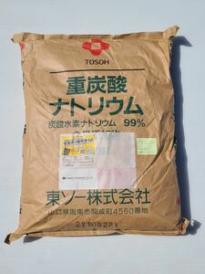 TOSOH 重炭酸ナトリウム（炭酸水素ナトリウム） 食品添加物 掃除・洗濯・お料理 【25kg】