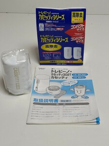 未使用　トレビーノカセッティシリーズ　MX2J　交換用カートリッジ　１個入