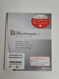 Microsoft　Office　Personal　2007　マイクロソフト オフィス パーソナル 2007　ワード エクセル アウトルック