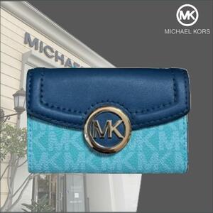 MICHAEL KORS FULTON MKシグネチャー キーケース ブルー