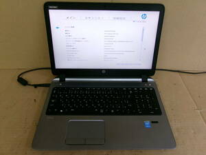 hpノートPC ProBook 450 G2 ジャンク①