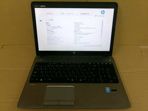 hpノートPC ProBook 450 G1 ジャンク