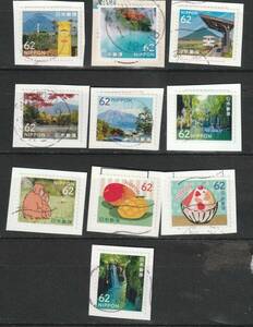 NO3 my stamp Kyushu 62 jpy 10 kind 