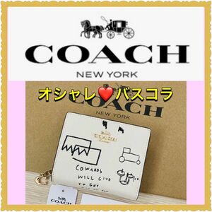 【新品・未使用】COACH コーチ ミシェル・バスキア コラボ ホワイト