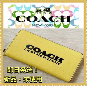 【新品未使用】【COACH コーチ　長財布 アコーディオン　イエロー