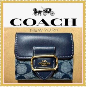 【新品未使用】COACH コーチ折り財布　ネイビー　シグネチャー　ユニセックス