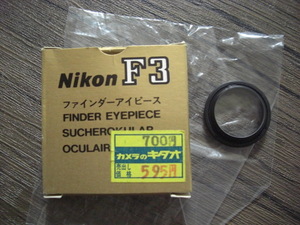 ◆NiKON/ニコン　F3 ファインダーアイピース◆自宅保管の未使用品◆