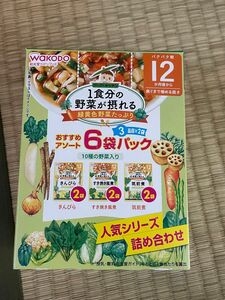 和光堂　ベビーフード　６袋セット　ランチ３セット