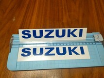 スズキ SUZUKI ステッカー 2枚セット 180mm×25mm サイズ・カラー・字体変更可能 タンク サイドカバー カウルなどに_画像4